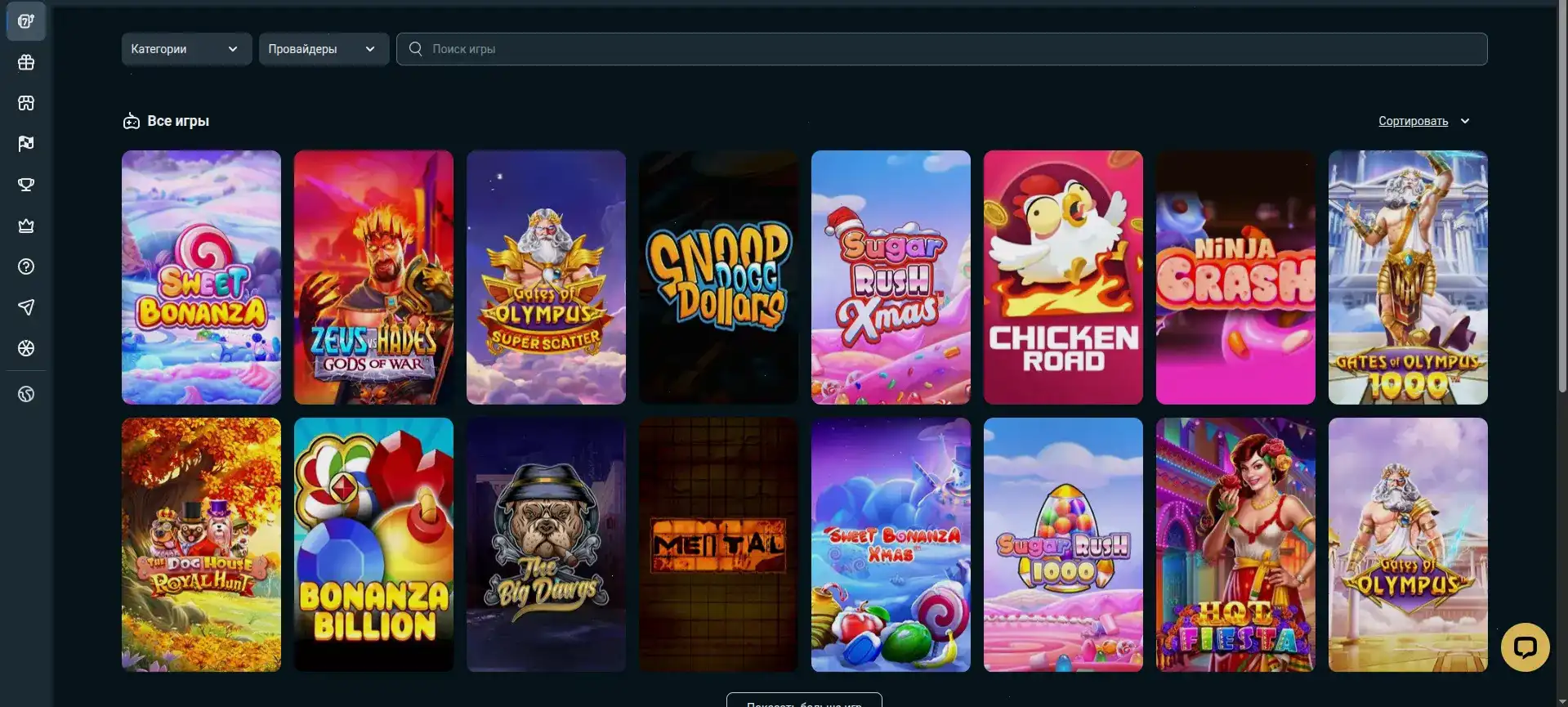 Play Fortuna casino зеркало и live-игры